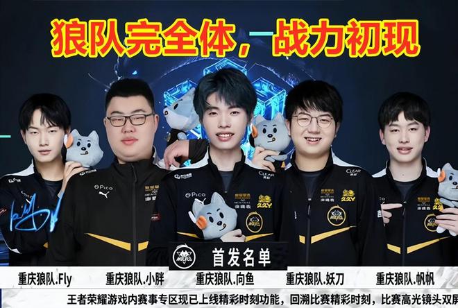 迷的信心