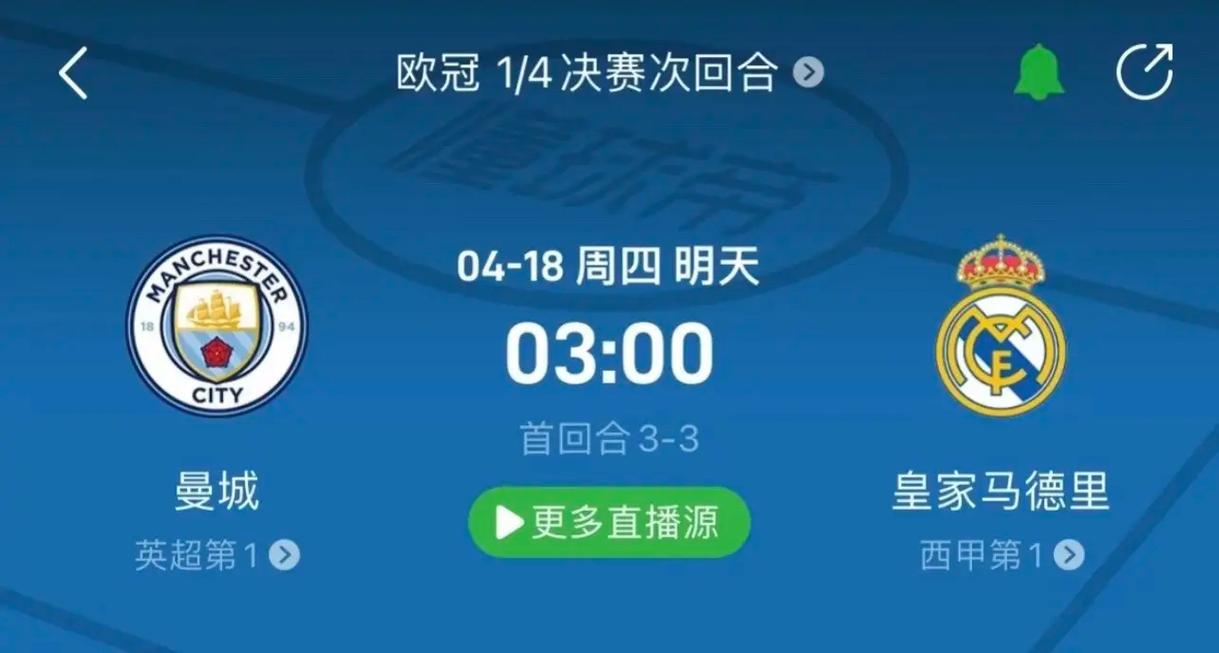 与实力强劲