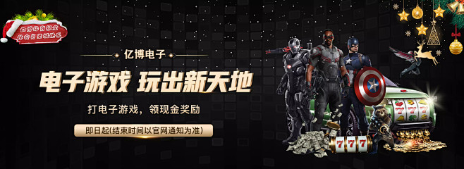 的努力逐渐