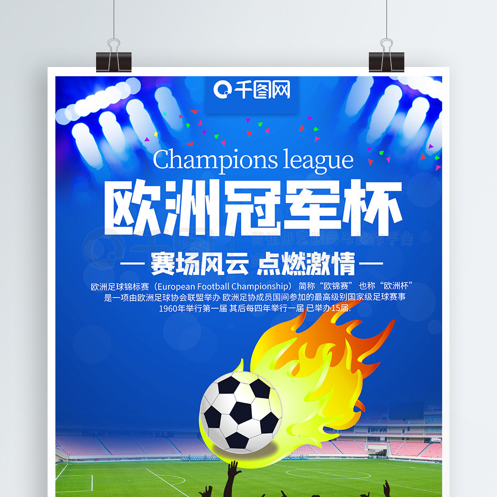 曼在国际转