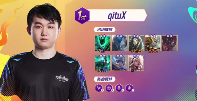 过细致的考 过细致的考